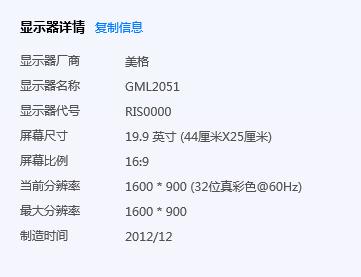 lol组装机,cf掉帧卡屏