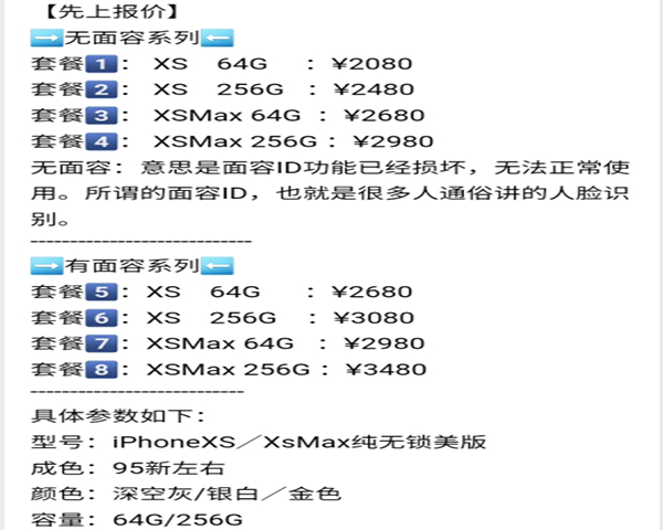 二手数码交易平台哪个最靠谱,二手平台买东西注意事项