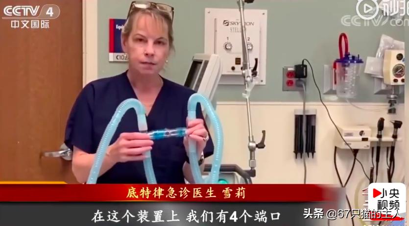 呼吸机成“倒爷”新理财产品国外紧缺甚至拉来宠物用呼吸机救急