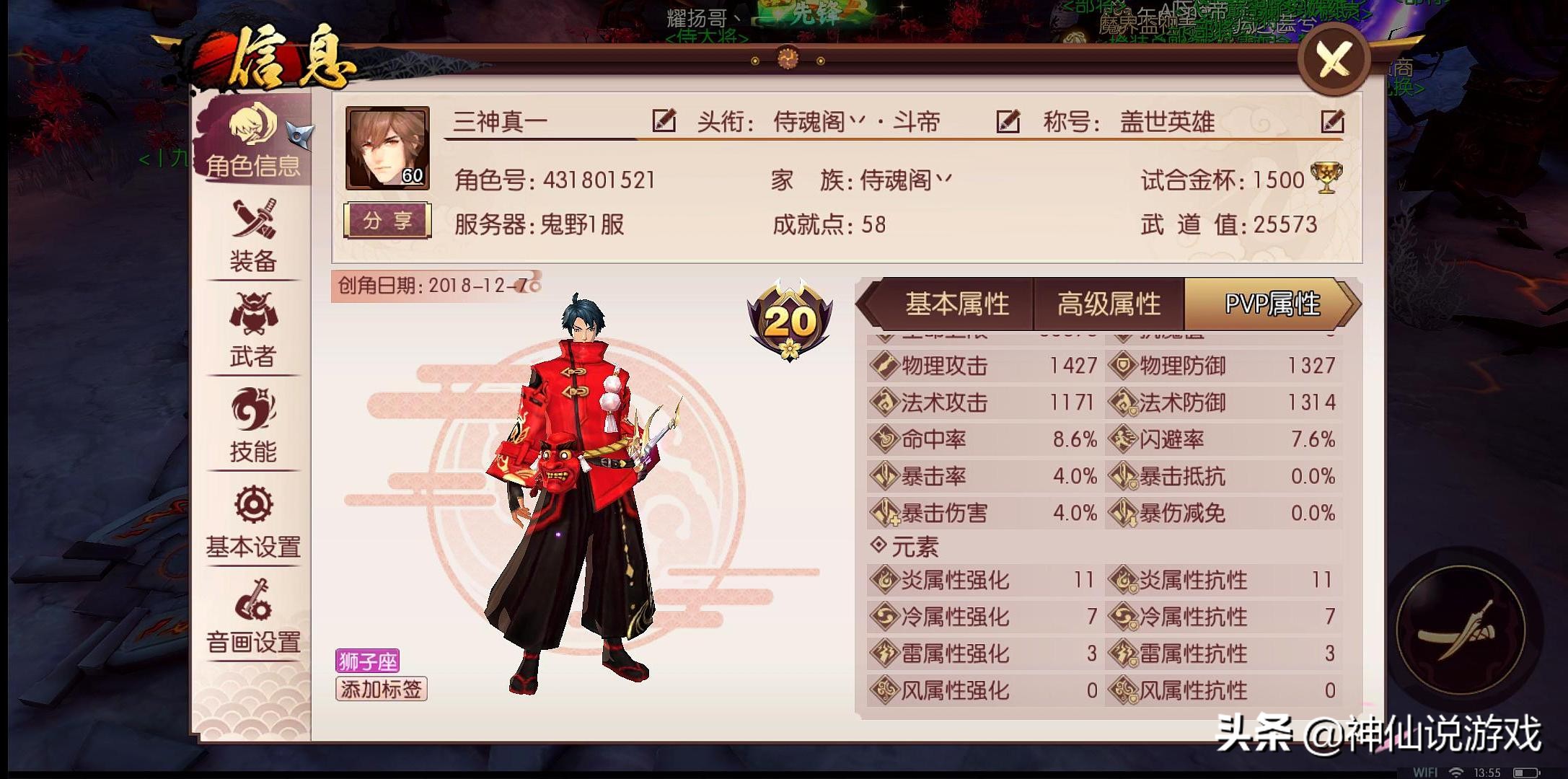 侍魂胧月传说武器连招顺序,侍魂胧月传说精魄都怎么获得