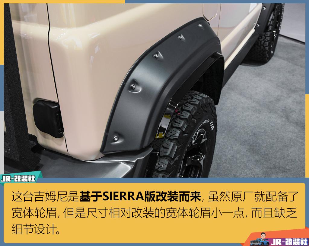 2019款吉姆尼改装大g,吉姆尼改装奔驰大g