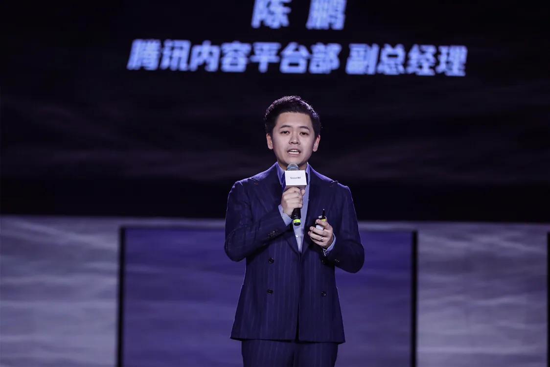 腾讯内容生态全面升级加强原创保护发布融媒体平台