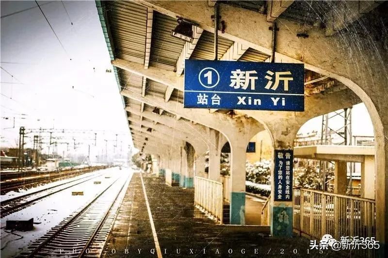 让中国看见新沂，让中国速度在新沂上演...