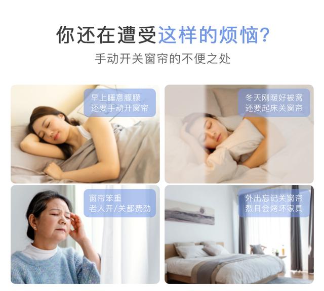 有窗帘了还能安装智能窗帘吗,为什么现在家里都要装智能窗帘