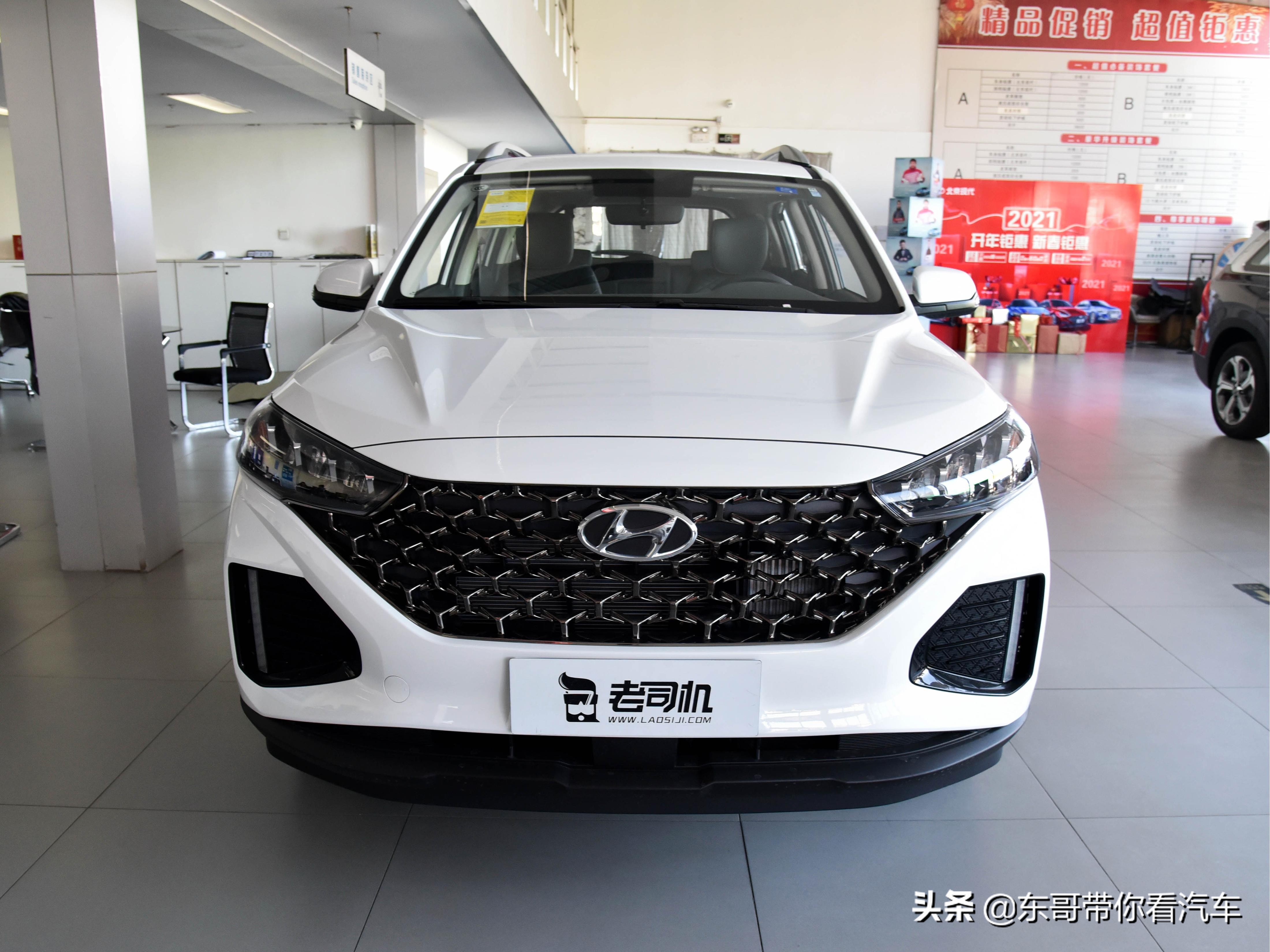 2021现代ix351.4t旗舰版落地多少钱,智能新境体验北京现代全新ix35