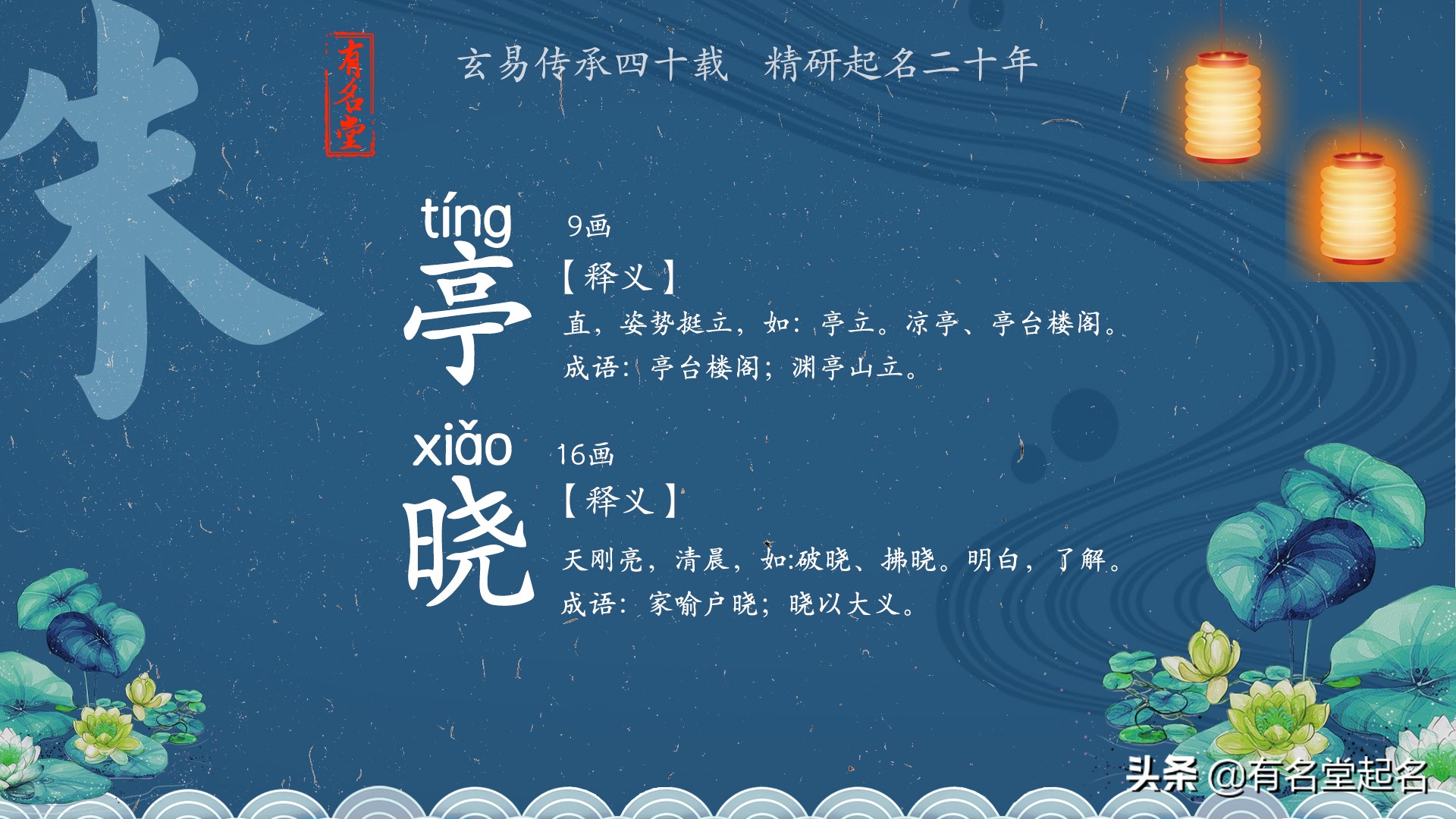 朱穆朗玛峰叫什么峰,朱姓以珠穆朗玛峰取名