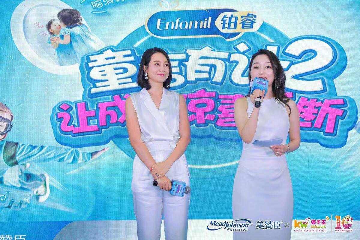 朱丹母婴节,朱丹母婴节直播