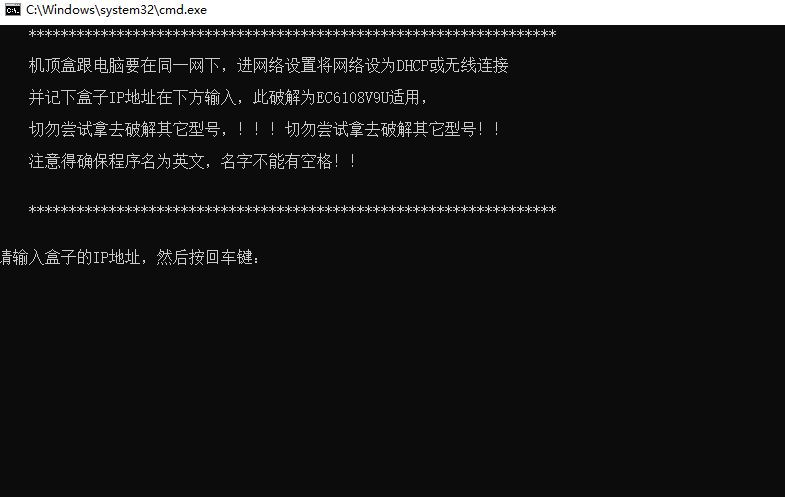 华为悦盒ec6108v9刷机更新失败,电信版华为机顶盒ec6108v9c