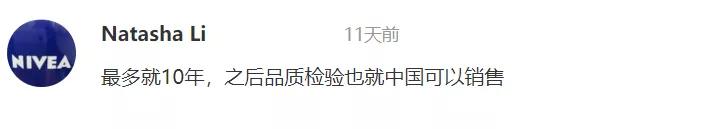 才刚刚以15亿澳币收购贝拉米，这就又豪掷6亿澳币收购狮子，这头牛简直太牛了