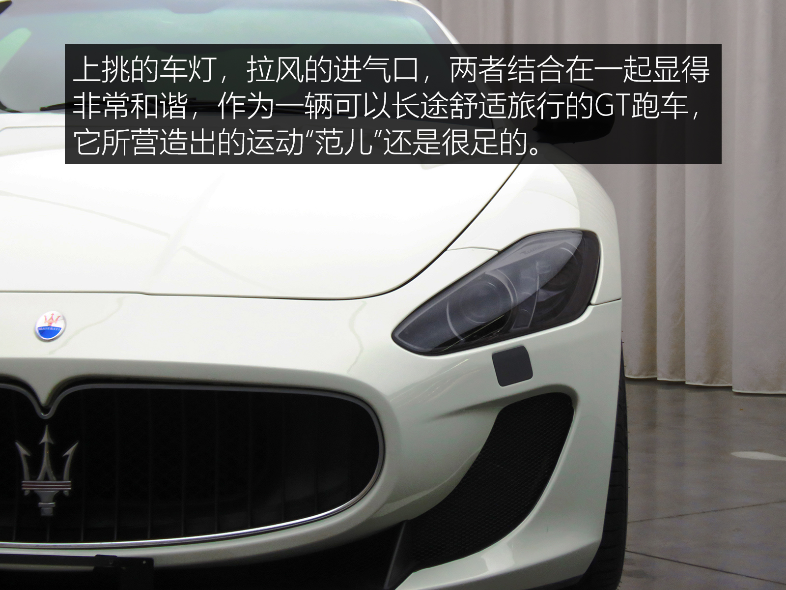 玛莎拉蒂granturismo高燃,granturismo玛莎拉蒂cedric