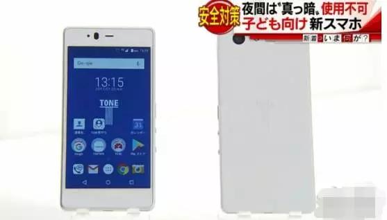 日本关于未成年的法律,国家防止未成年人沉迷最新法案