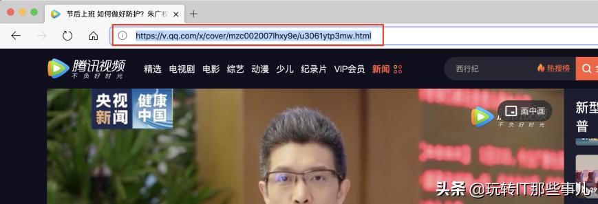 高效办公之excel小技巧,办公技巧我们一步一步了解
