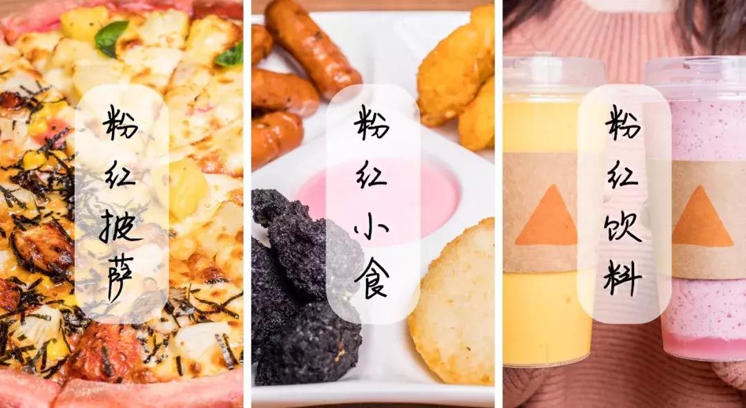 榄旈兘pizza,榄旈兘绮夌孩pizza