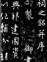 影响中国50位油画大家,影响中国书法的二十位大家