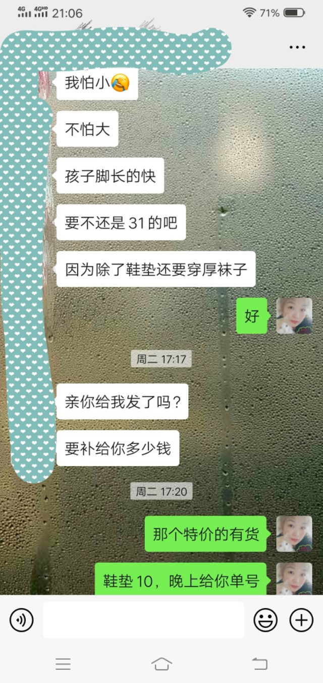 做童鞋生意的诀窍,想做童鞋生意怎么做