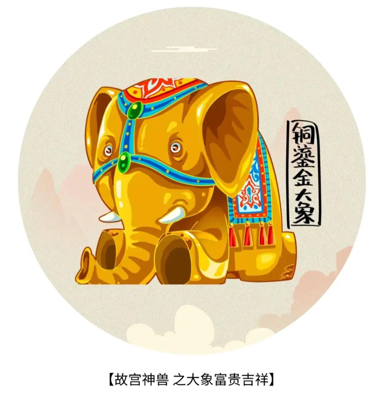 故宫可爱画,故宫里的大怪兽插画