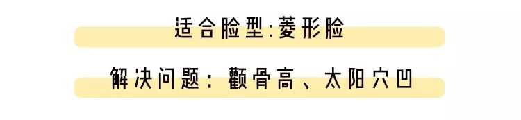 长脸型剪什么刘海显脸小,什么脸型都适合的刘海在家就能剪