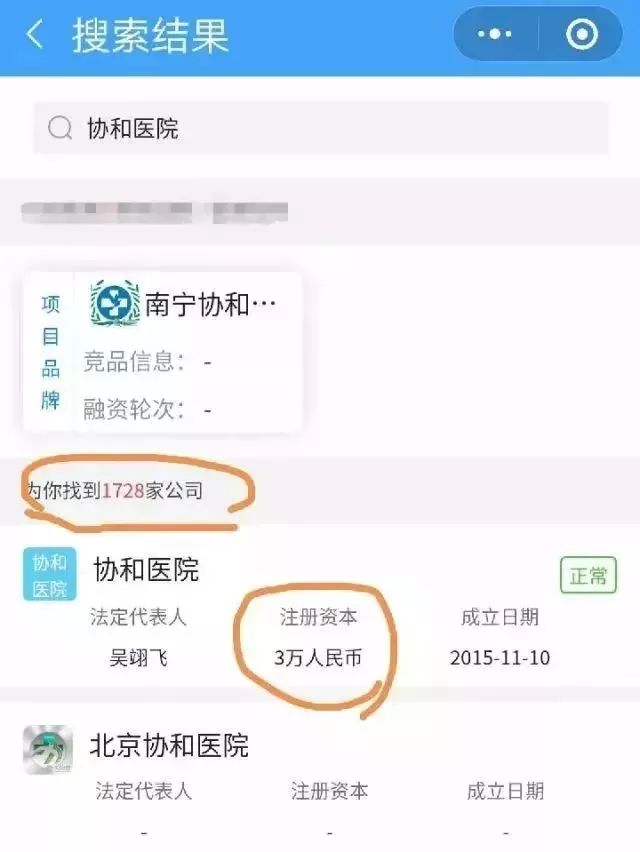 北京最大十字路口,北京最深路口