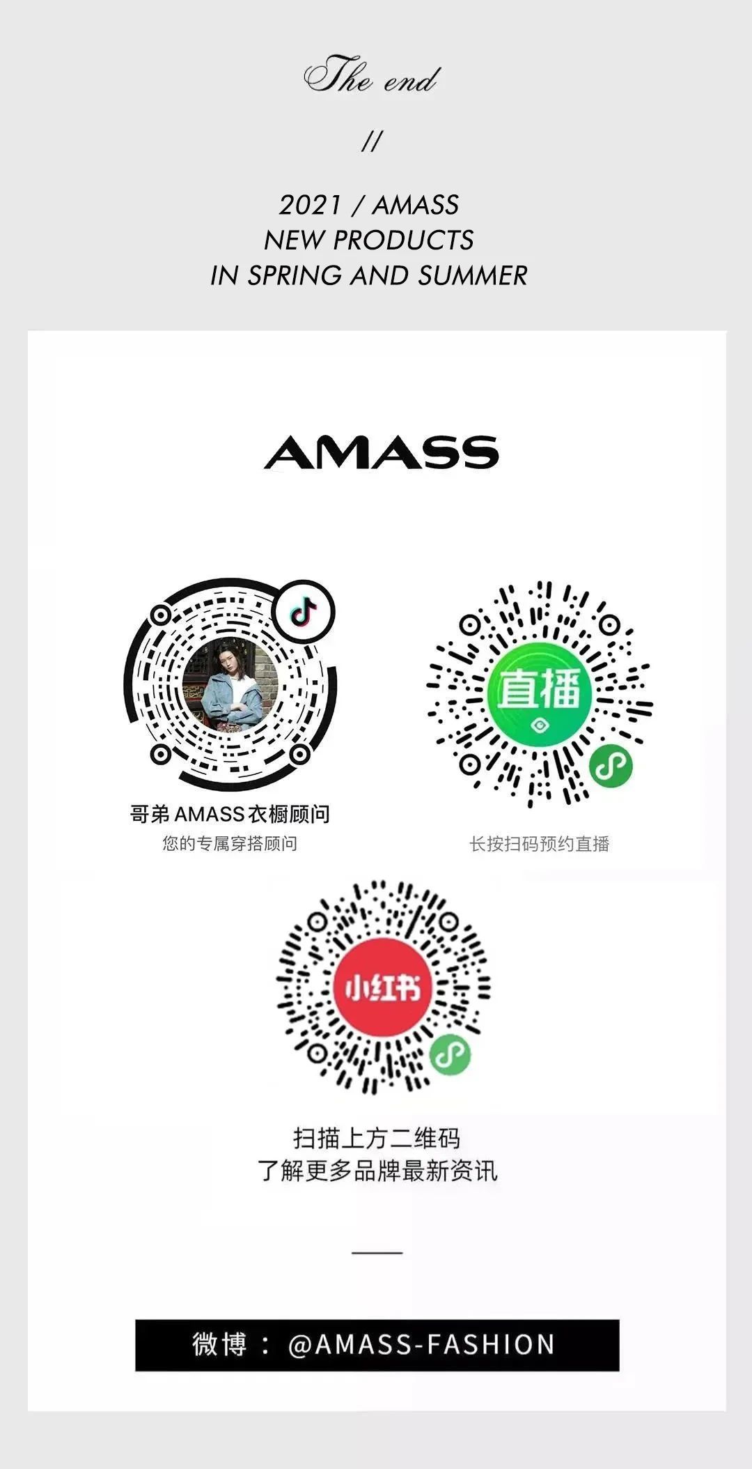 amass衣服一般多少钱,amass520专辑
