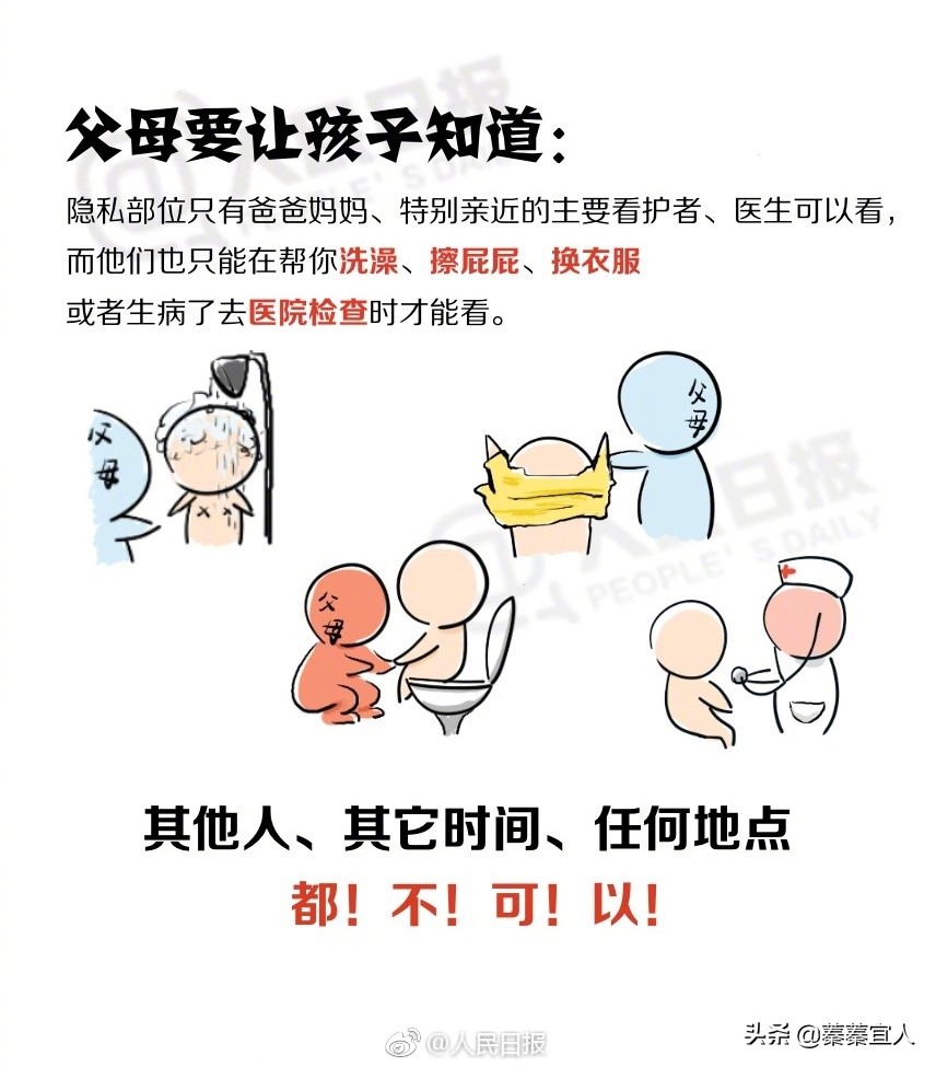 小孩死活不上幼儿园怎么办,孩子天天哭闹死活不愿意去幼儿园