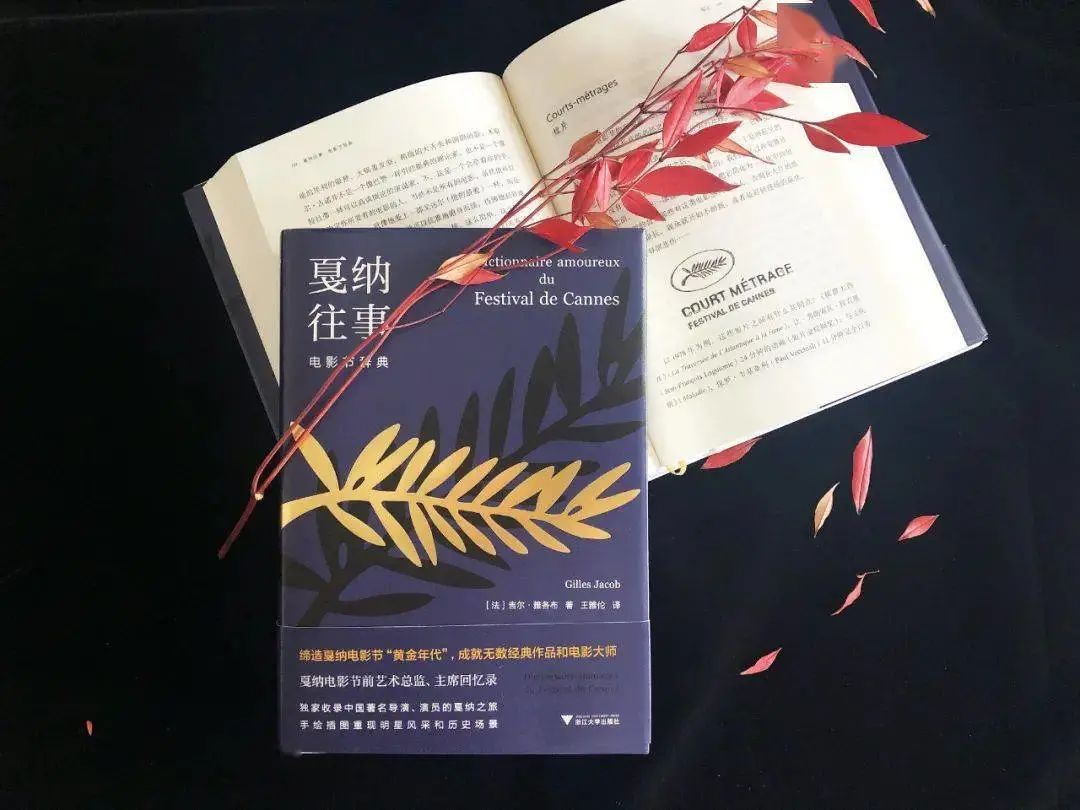 张艺谋、陈凯歌、王家卫……在戛纳主席眼里，中国导演到底啥水平