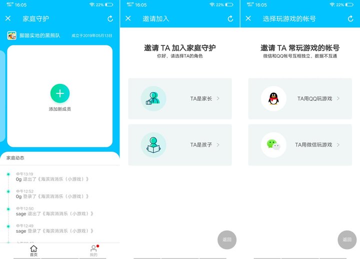 腾讯号被盗如何申诉,腾讯这么容易被盗号吗