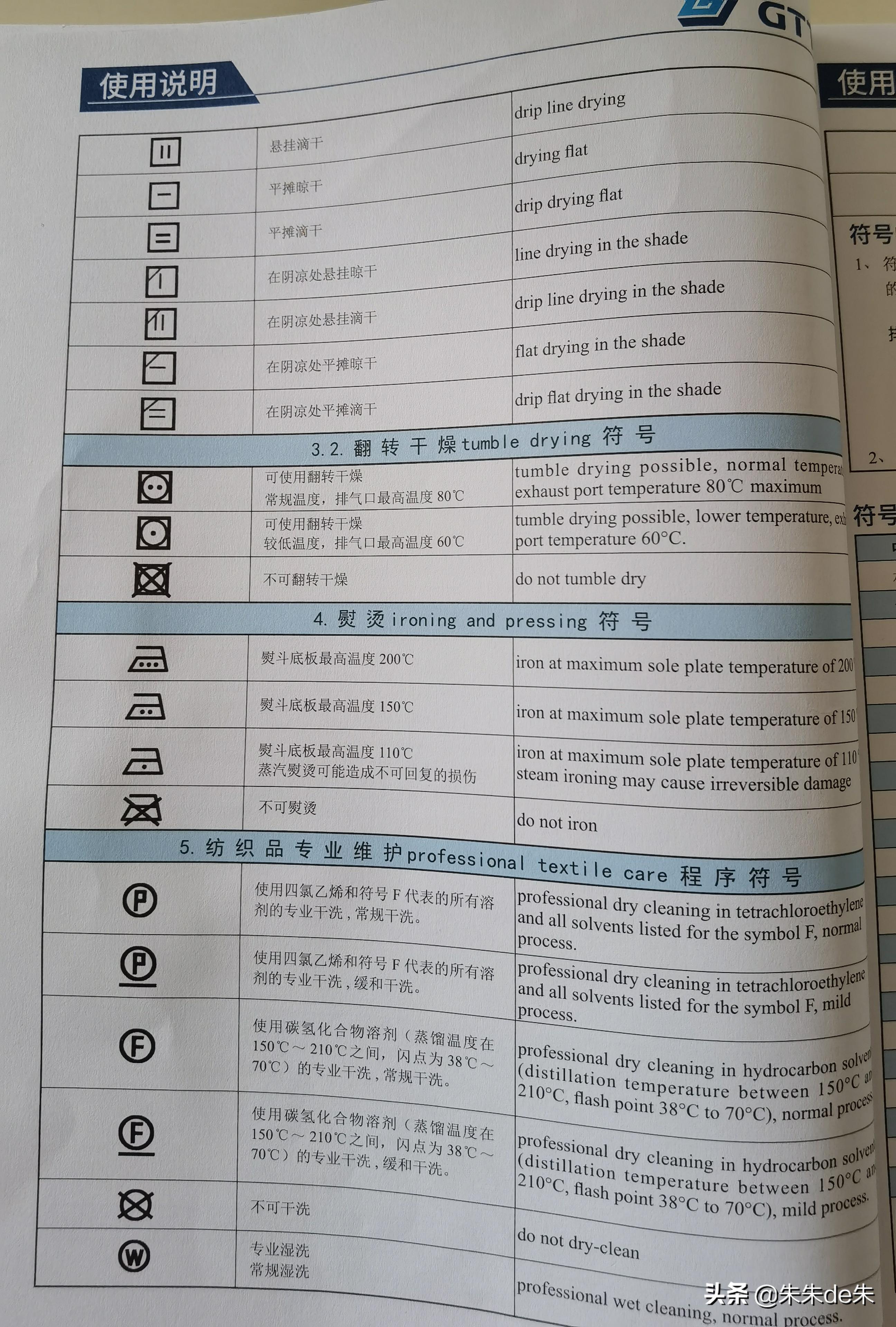 怎么让衣服不掉色变形,衣服掉色怎么洗不掉色小妙招