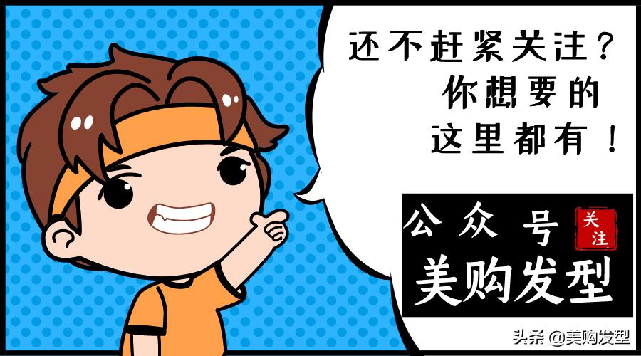 Meigo发型｜电夹板卷发棒可以带上飞机吗当然可以