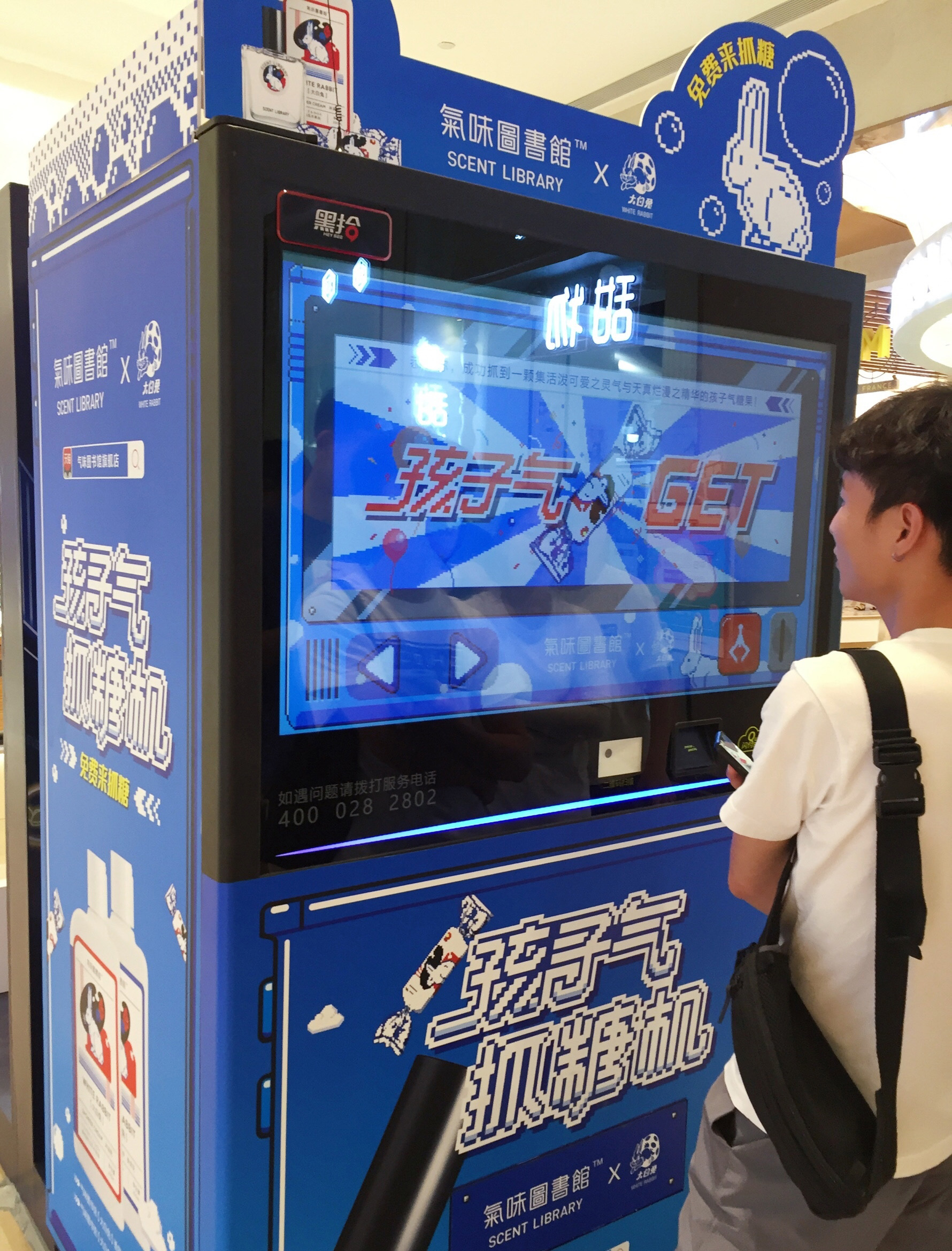 气味图书馆怎么那么贵,气味图书馆到底是什么