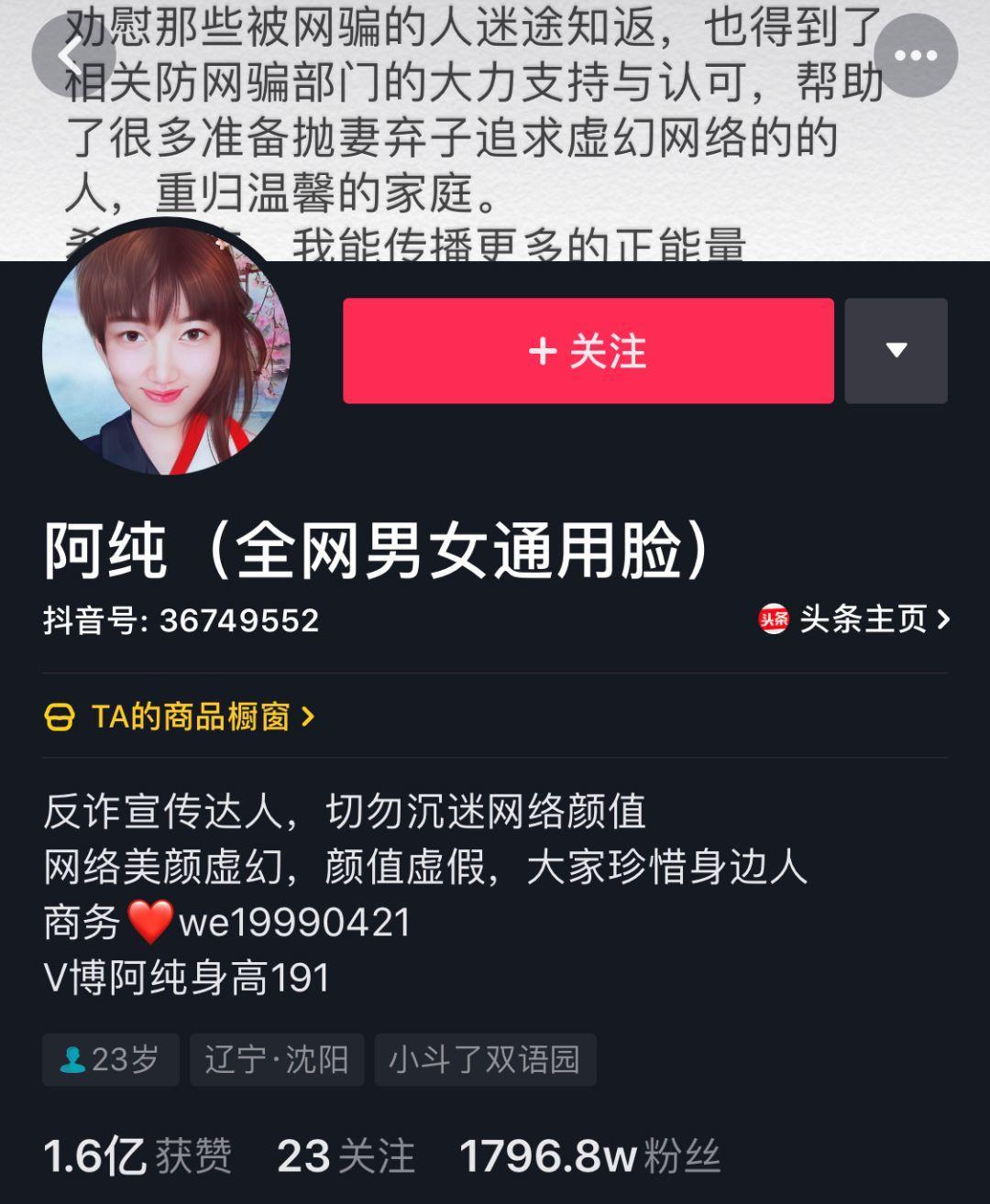 吸粉的小妙招视频,抖音小号养成技巧