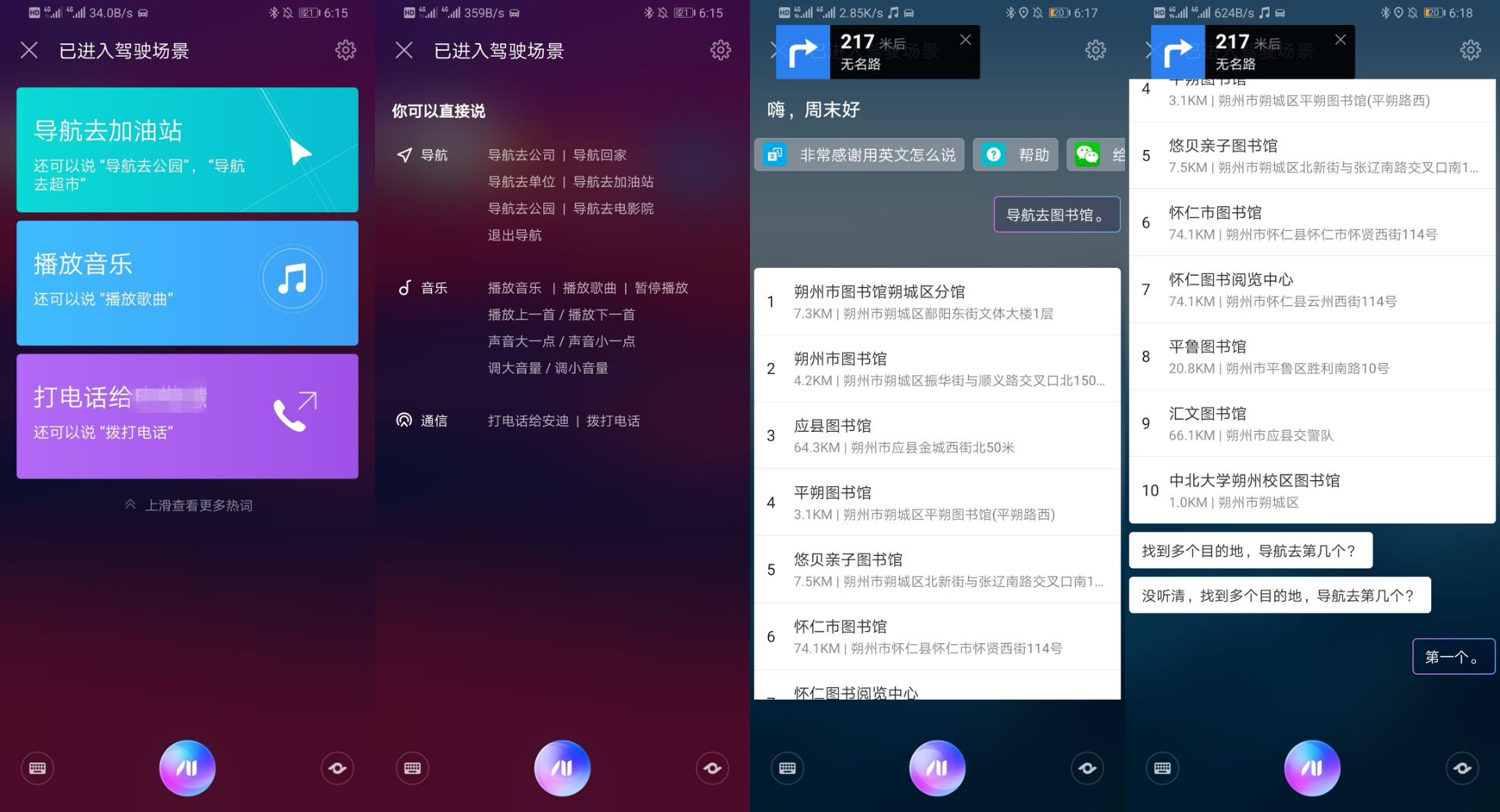 荣耀v20黑科技,荣耀v20黑科技大全