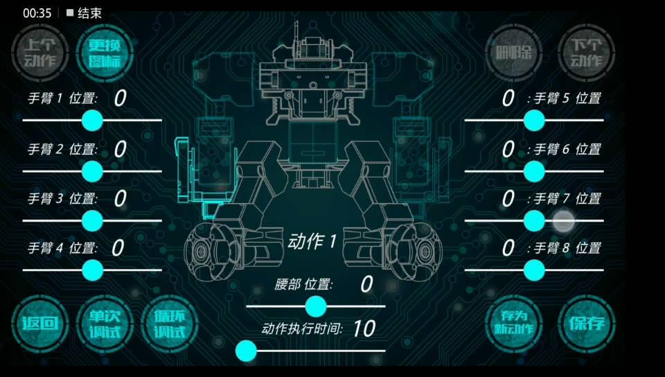 射击、近战、技能……不，这不是电脑游戏，这是Ganker机器人！