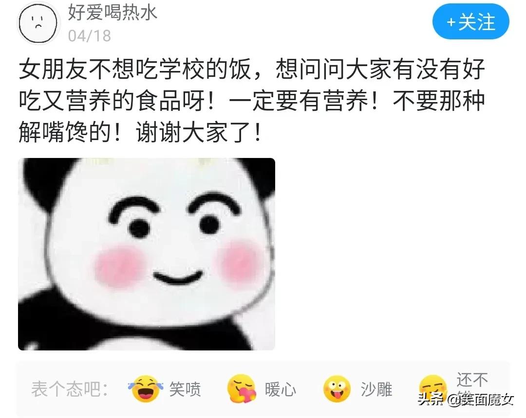 穿恨天高坐地铁的社死现场，两位男士都不忍看这次“崴脚表演”