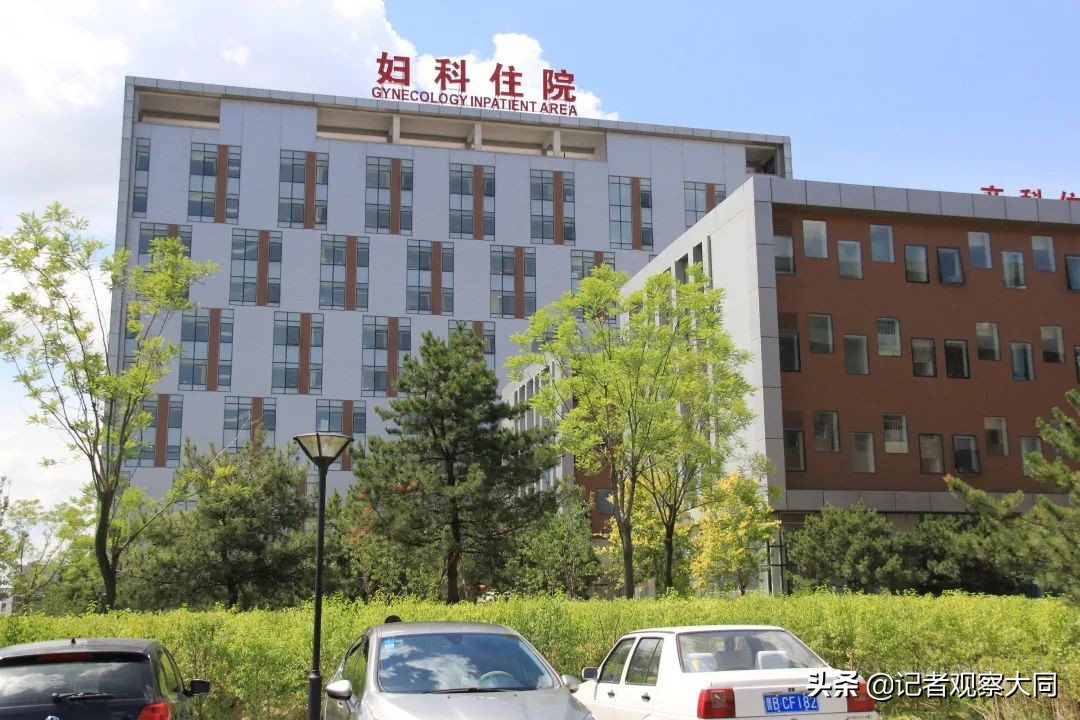 大同第一人民医院妇科哪个主任好,大同市第一人民医院妇科挂号预约