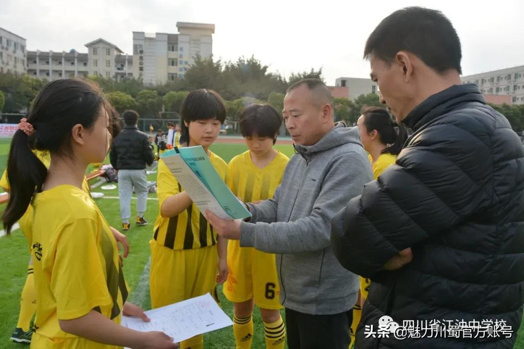 江油中学出征,四川省江油中学校