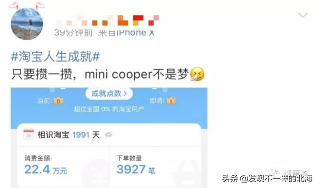 淘宝为什么能赚这么多钱,淘宝到底靠什么赚钱