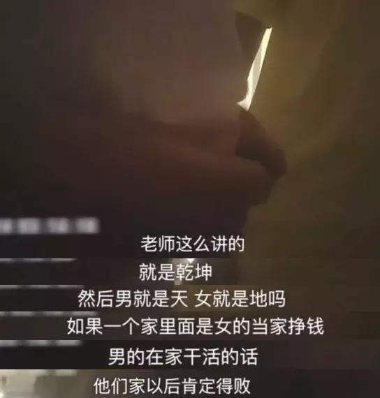 未成年女德班最新事件,女德班有什么建议