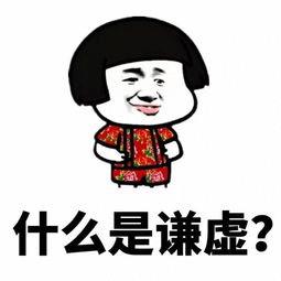 陈翔蒋梦婕综艺节目,陈翔蒋梦婕