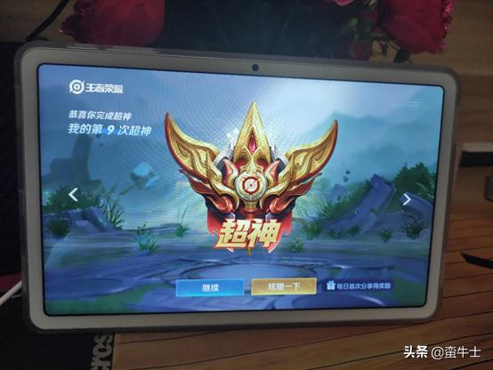 教育平板与普通平板,酷比魔方iplay40pro和小米平板