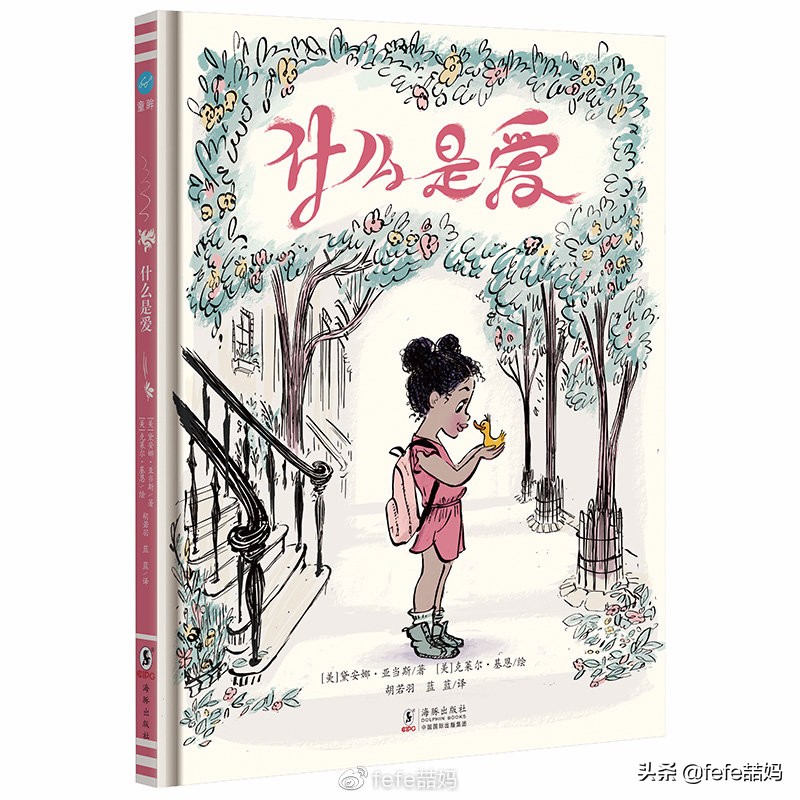 母亲节小妙招书单,母亲节图文书单