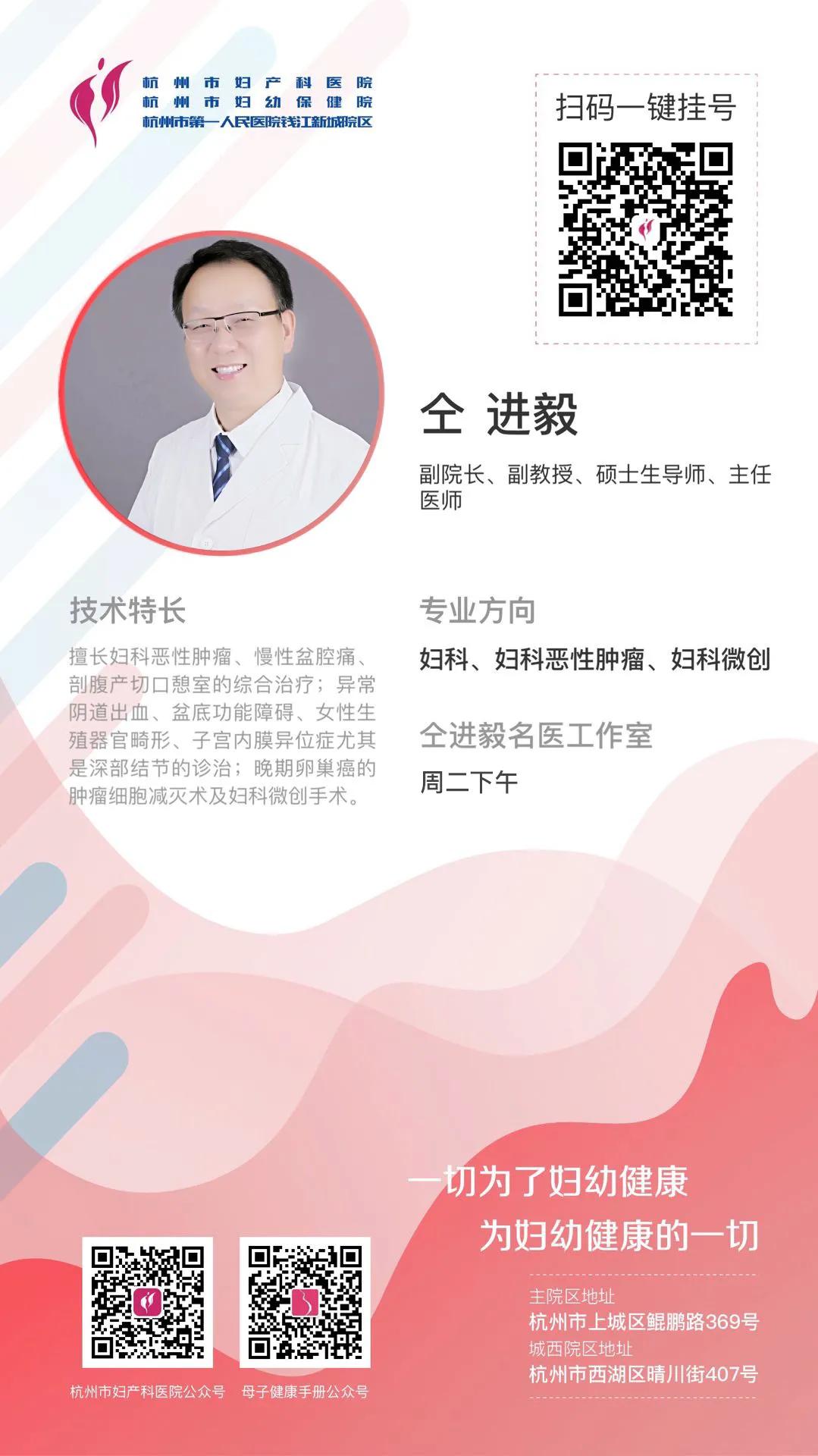 子宫缝合用什么方法最好,子宫缝针有什么隐患