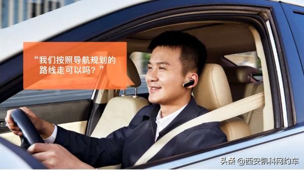 提升出行服务,西安专项提升出租汽车服务品质