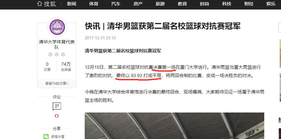 cuba用国际篮球还是nba场地,别争了泰拳才是世界最强的武术