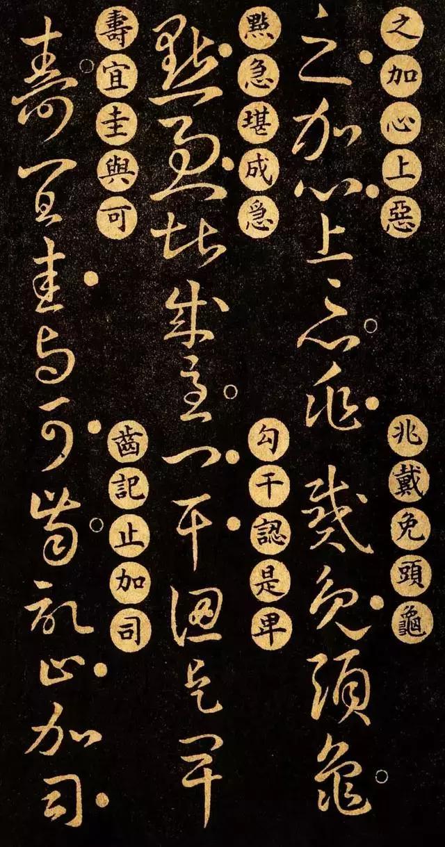 王羲之草诀百韵歌草书,王羲之草诀歌草书详解合集