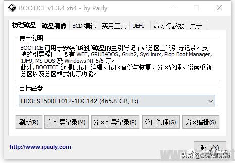 macclover如何使用,macclover安装教程