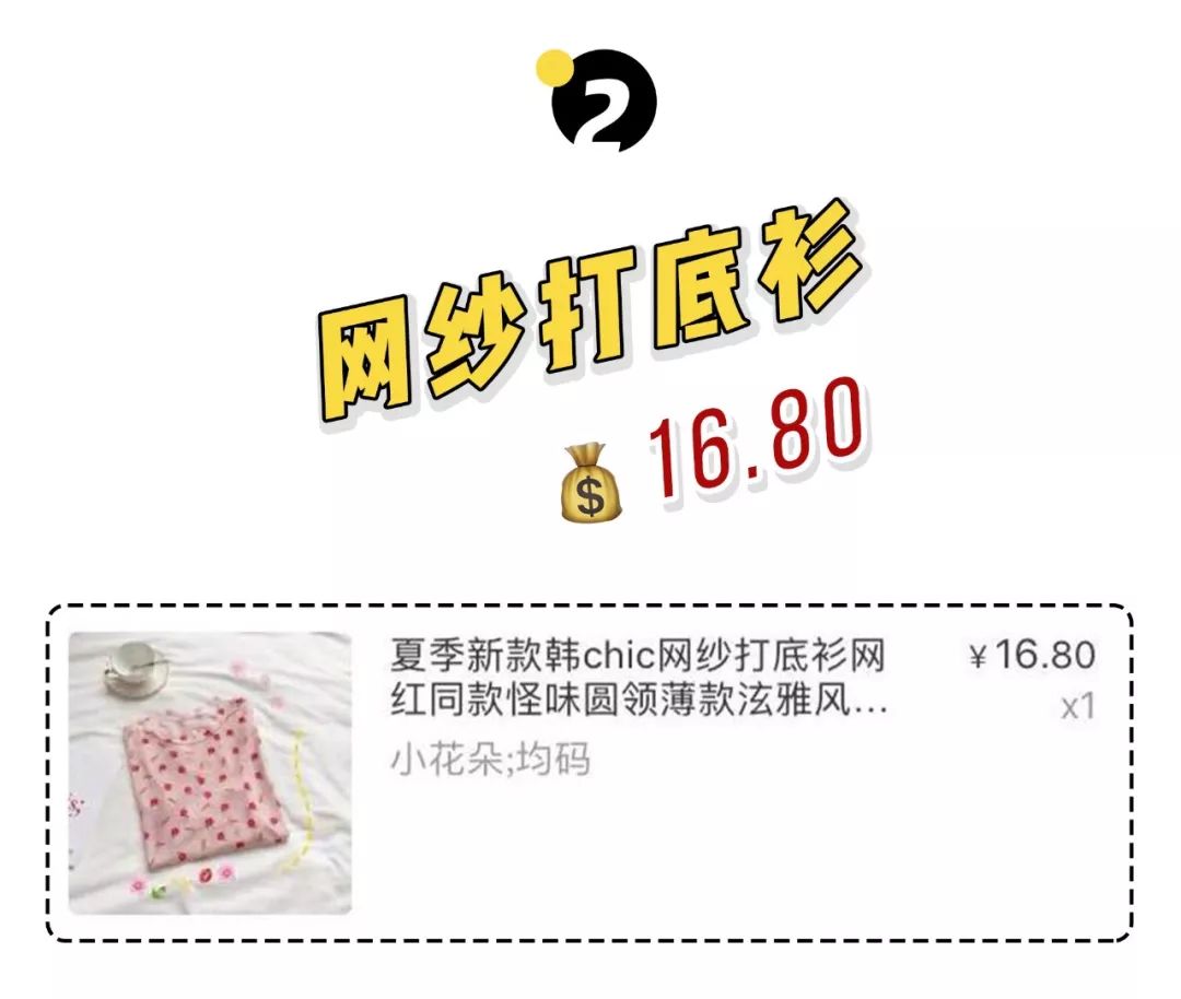 某宝20块钱的衣服真的能穿吗,某宝很多价格不一样的同款衣服