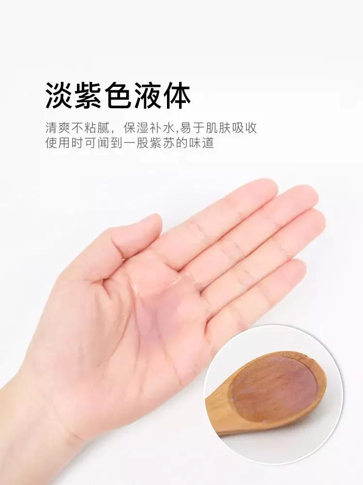 黛珂紫苏牛油果保湿水乳套装,干皮适合黛珂紫苏水牛油果乳吗