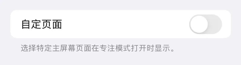 苹果ios15正式版发布,iphoneios15正式版上线了吗