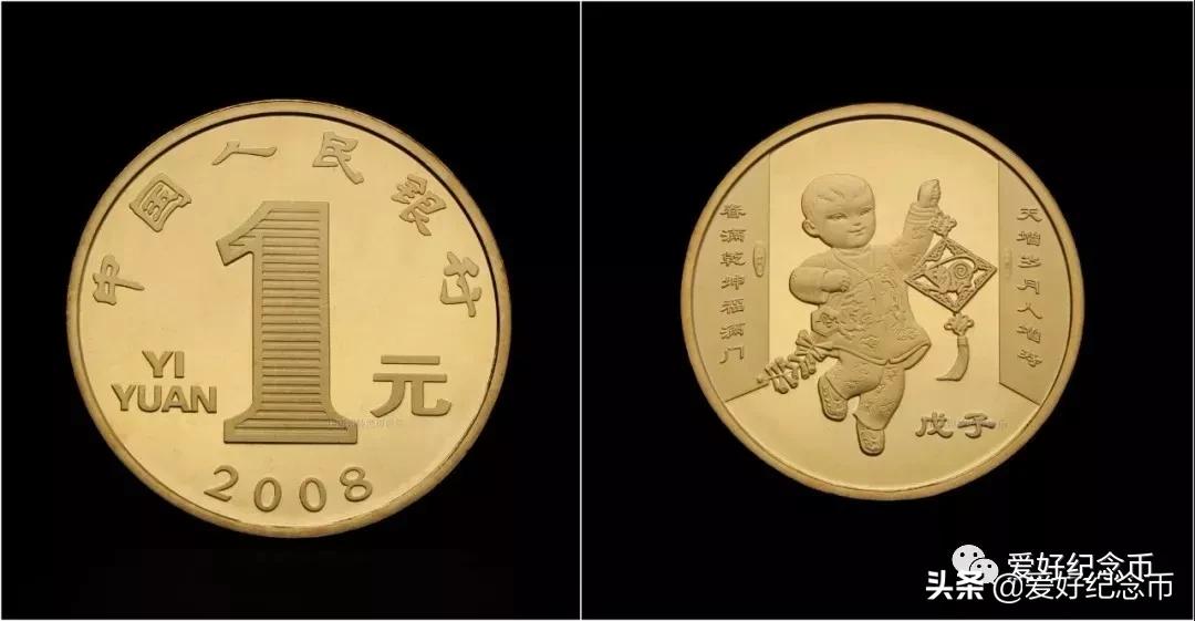 纪念币价格表最新报价2023,纪念币最新价格表一览表