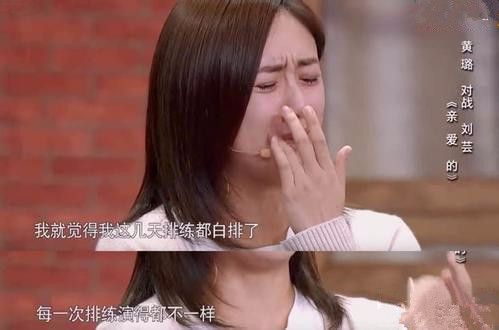 黄璐于正刘芸最新视频,刘芸回应黄璐和于正